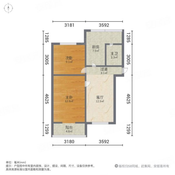 玉龙苑2室1厅1卫63㎡东南23.8万