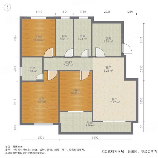 骏和天城3室2厅2卫127㎡南北130万