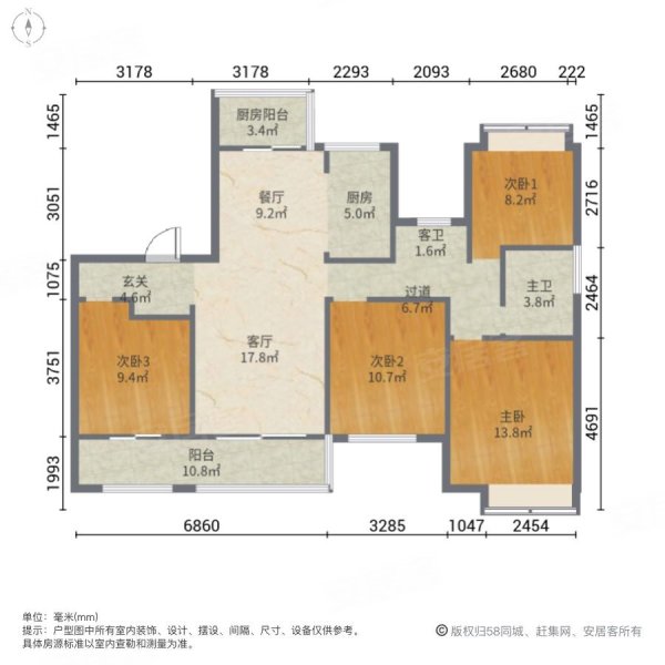 皖新国玺4室2厅2卫139.26㎡南北170万