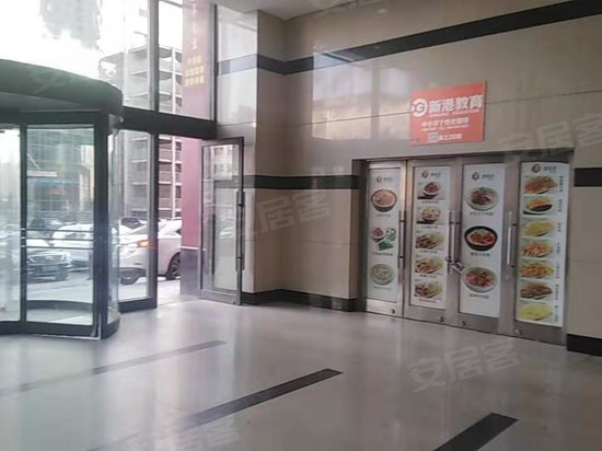 福佳新天地(沙河口) 