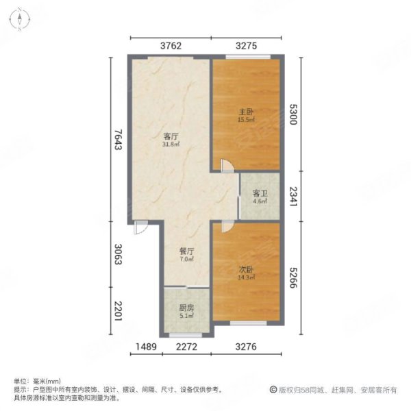 文馨园小区2室2厅1卫96㎡南北26.9万