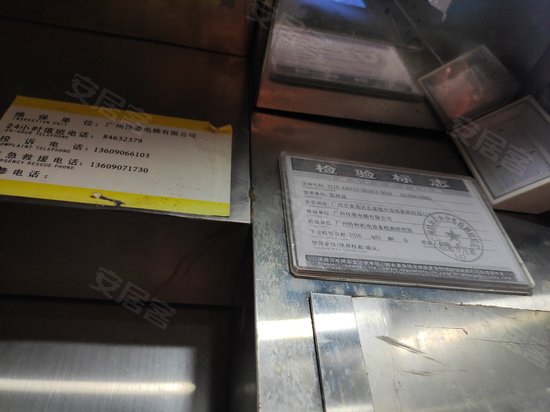 易事达商务中心 