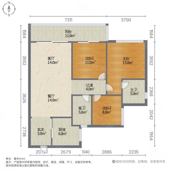 美的未来中心3室2厅2卫117㎡南北70万