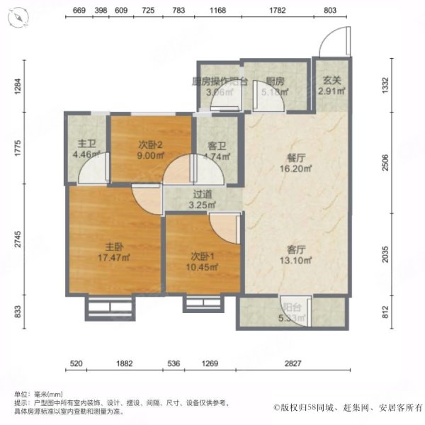 名尚轩4室2厅2卫129.54㎡南86万