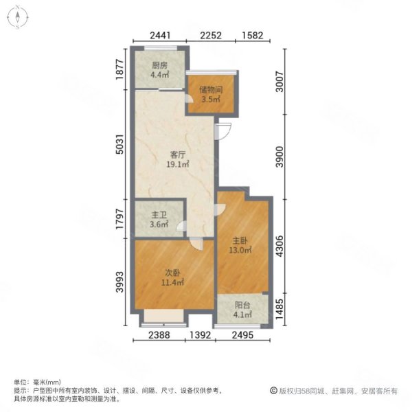 世纪绿城2室1厅1卫80.35㎡南32万