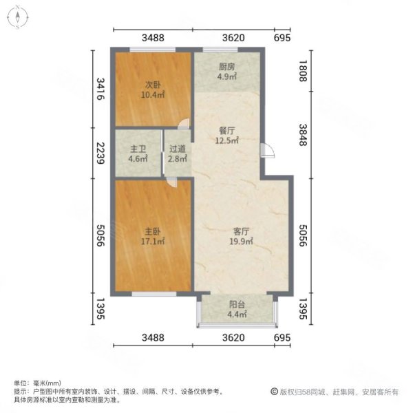 福瑞花苑(西区)2室2厅1卫94㎡南北37.5万