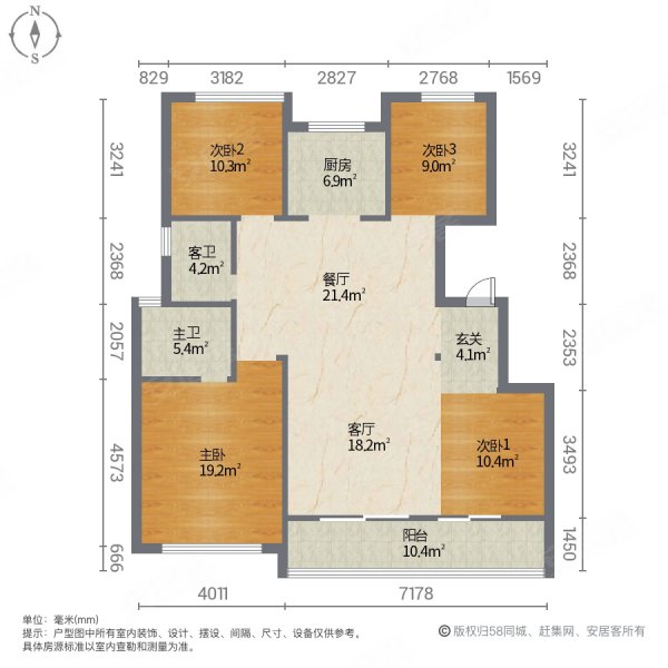 风华东方4室2厅2卫139.41㎡南北249.8万