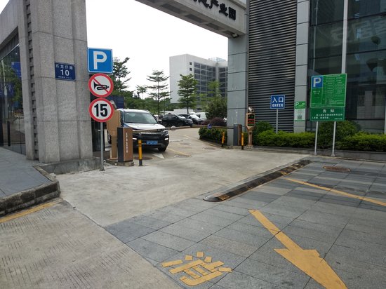 时尚创意城默根创意园 