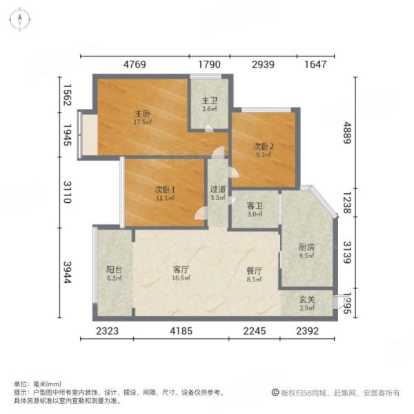 奥韵未来城3室2厅2卫105㎡南北57.8万