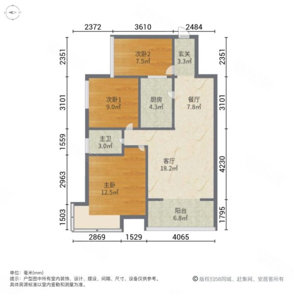 北新润苑1期商业配套齐全精装修临地铁满五