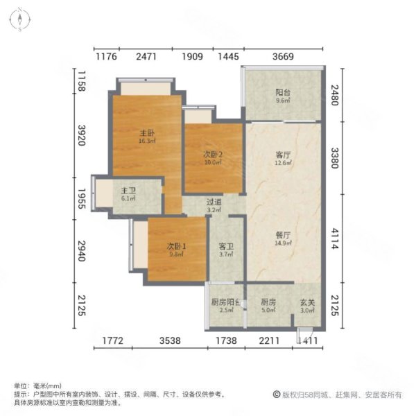 华盛圆坊都荟3室2厅2卫99㎡南北57.8万