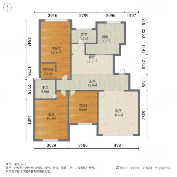 运河一品3室2厅2卫142㎡南北251.8万