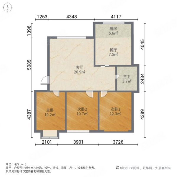开元盛景一楼带院!97平带车位储藏室138万满五
