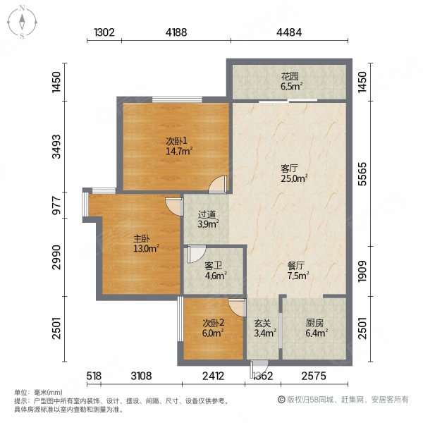 西班牙郡3室2厅1卫84㎡南北56.8万