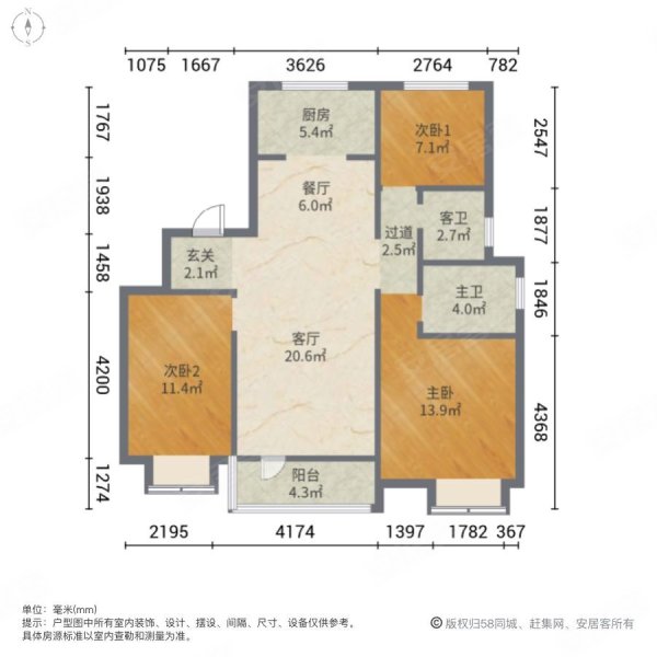 套三双卫 不靠火车道元宝户型一梯一户带车位,空港澜庭美地a区二手房