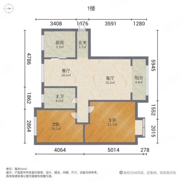 禹洲尊府2室2厅1卫89.43㎡东115万