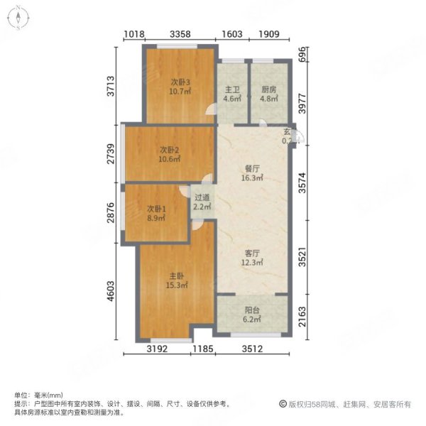 禹洲天玺 边户中间楼层 送产权车位 大四房