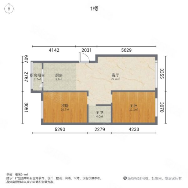 南开华府2室1厅1卫95㎡南北108万