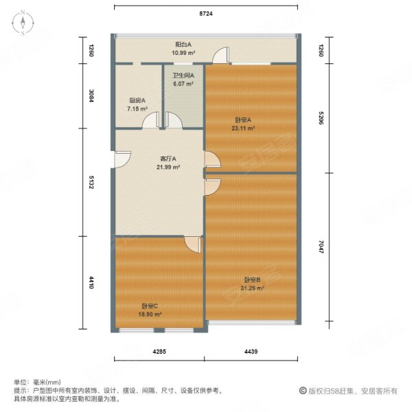 城丰路15弄小区3室1厅1卫115.28㎡南北280万