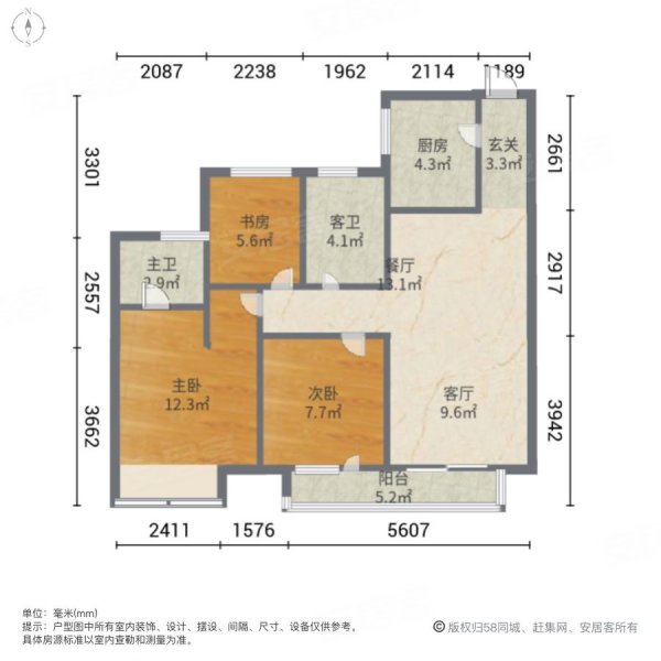 平澜玖著3室2厅2卫89㎡南北148.8万