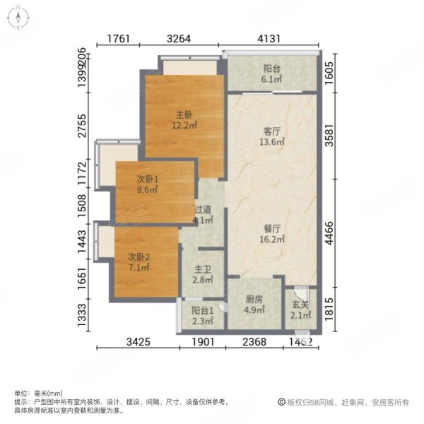 一城悦府毛坯3 生活商业配套成熟 交通便利 钥匙在手随时看房