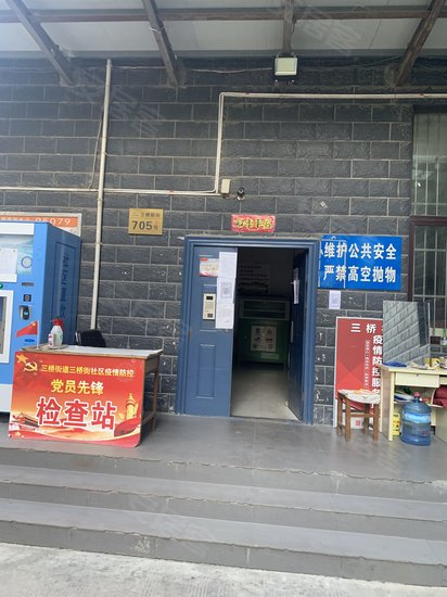 鸿港国际(办公) 