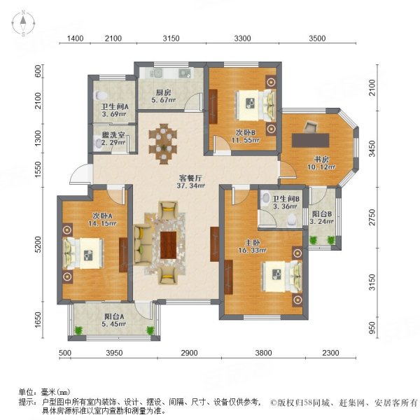 人和国际花园4室2厅2卫147㎡南北82万