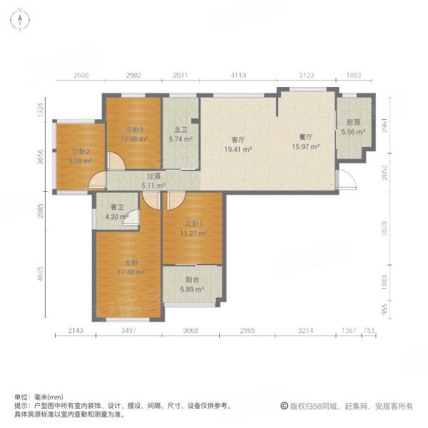 御河熙岸4室2厅2卫137.55㎡南北83.8万