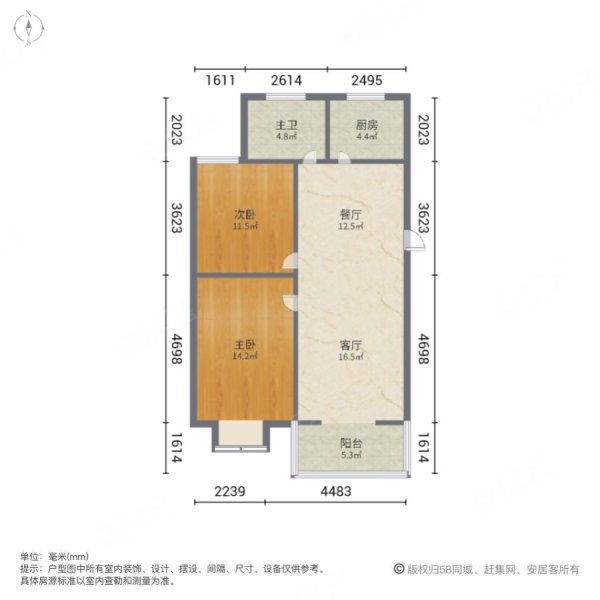 紫薇田园都市B区2室2厅1卫97.59㎡南北208万