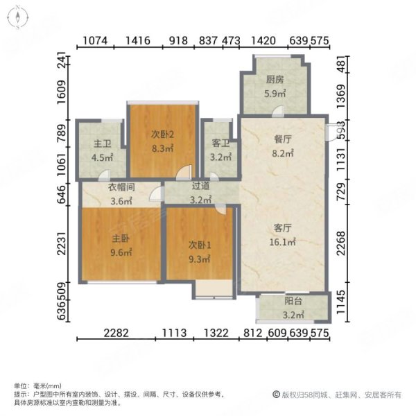 九和府3室2厅2卫120㎡南北244万