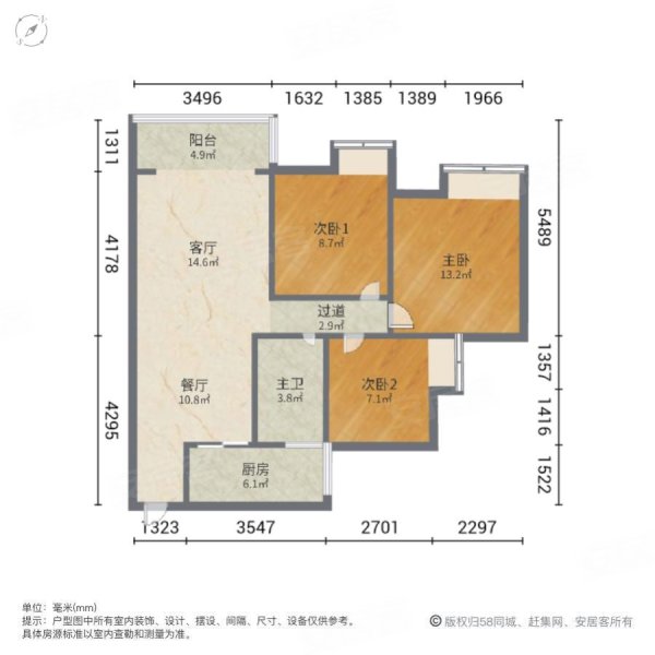 虹祥花郡(C区)3室2厅1卫90.96㎡东南56万