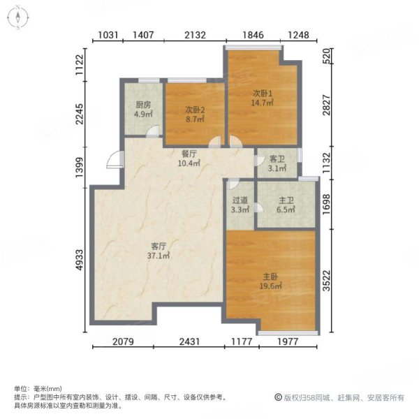 宏发三千院3室2厅2卫135.5㎡南北105万