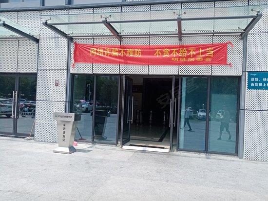 金大地时代天街