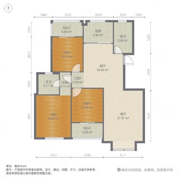 渭水苑B区3室2厅2卫135㎡南北72万