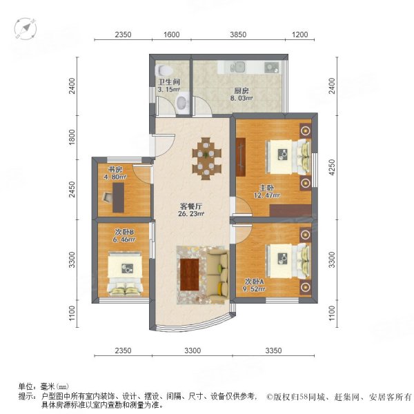 荣华小区4室2厅1卫111㎡南北49.8万