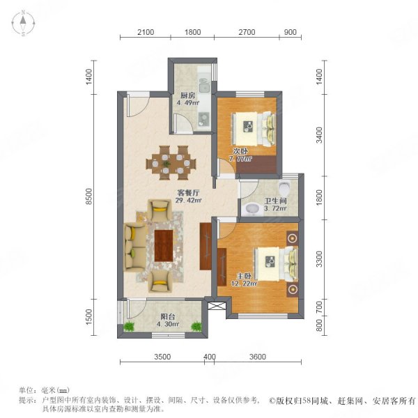 全屋地暖,直入湘一,本人精跟小区4年,价格户型了如指掌,水映加州二手