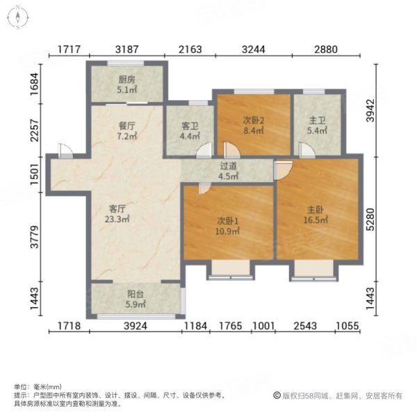 11平米-徐州安居客