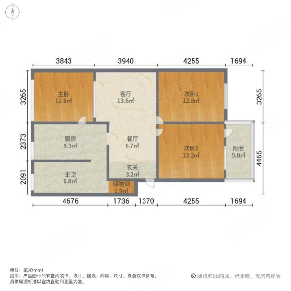 岳阳市五里牌电业局3室2厅1卫101㎡南北49.8万