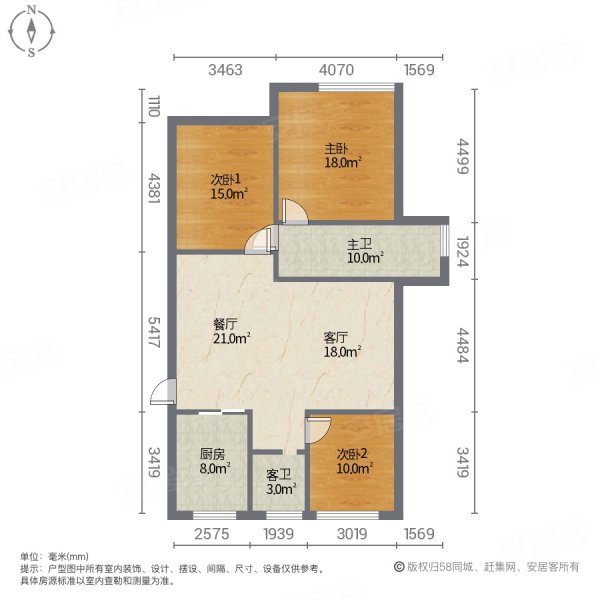 绣津小区3室2厅2卫96㎡南北328万