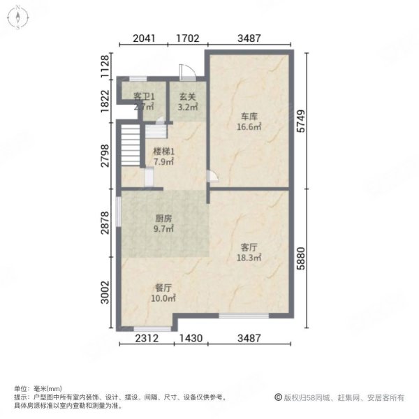 碧桂园莫奈小镇(别墅)3室2厅3卫209㎡南北180万