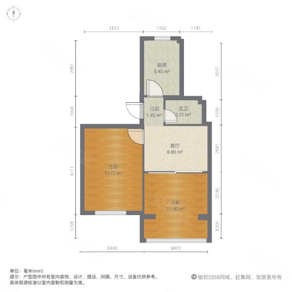 建设新村(鼓楼)2室1厅1卫54㎡南北190万