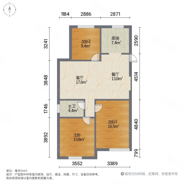 次新房 近地铁 满二 交通便捷 商业配套齐全 朝南,御景名仕苑二手房