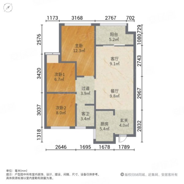 金地宝嘉厦一城(北区)3室2厅1卫78㎡南北53万