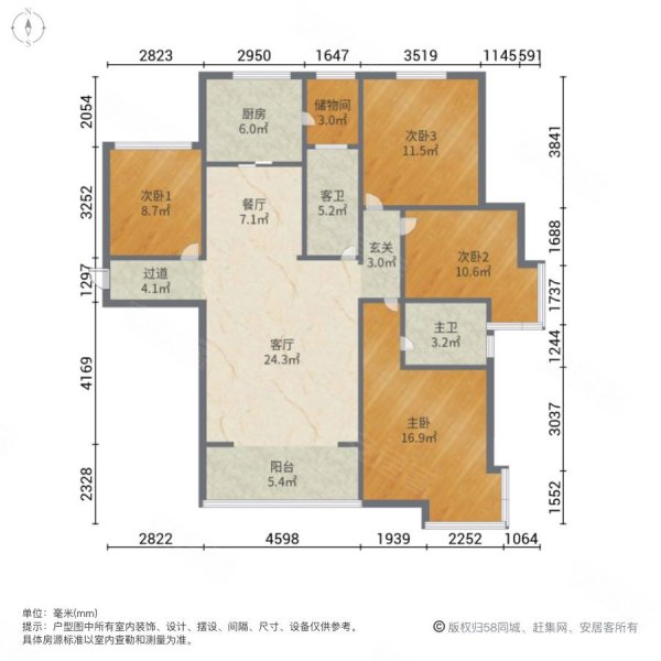 学林雅苑4室2厅2卫132㎡南北78.8万