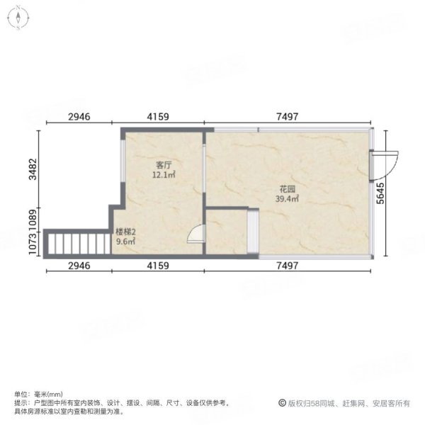 颐和小院4室2厅4卫109㎡东西235万