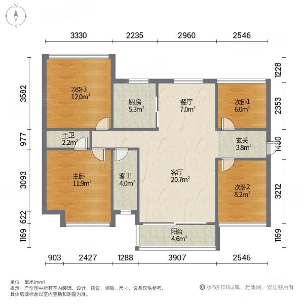 珠江四季悦城4室2厅2卫130.22㎡南北60万