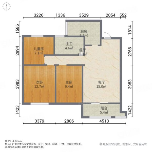 狀元府103平三室精裝未住798萬