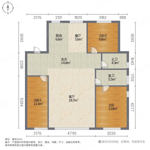 恒峰天泉小镇泽龙苑3室2厅2卫127㎡南北210万