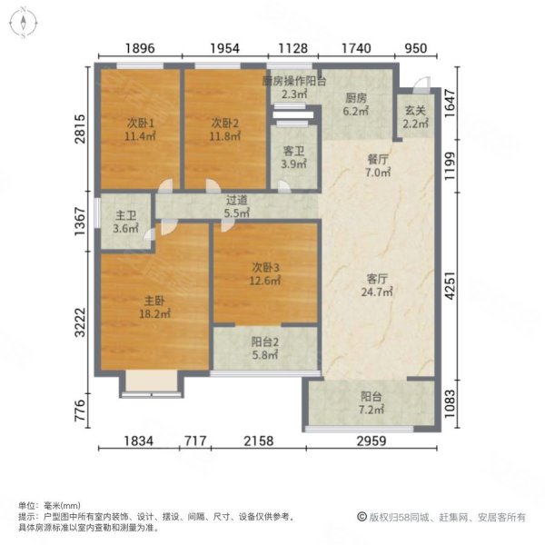 城南帝景4室2厅2卫137㎡南北69.8万