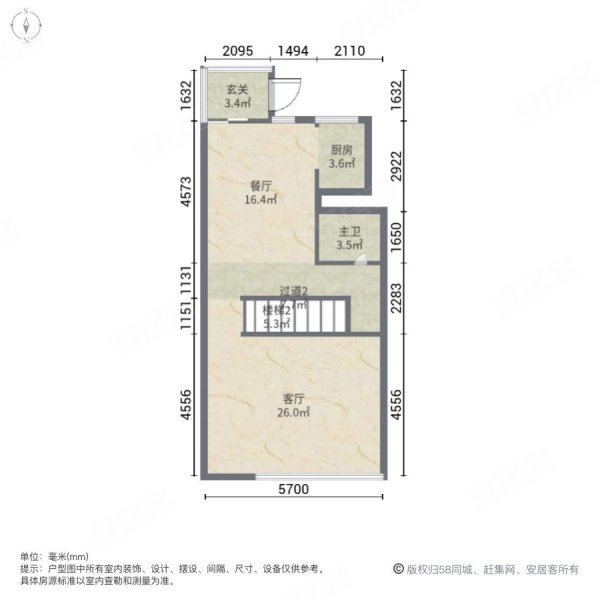 卓达太阳城欧园别墅4室2厅3卫181㎡南北219万